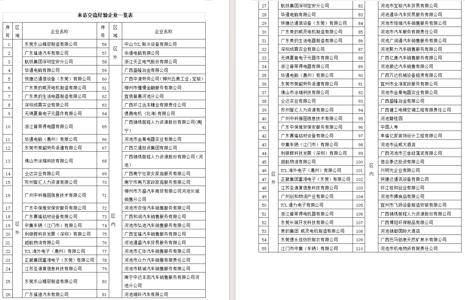 1e0d26313f814004bea679b8e28d71e2.png