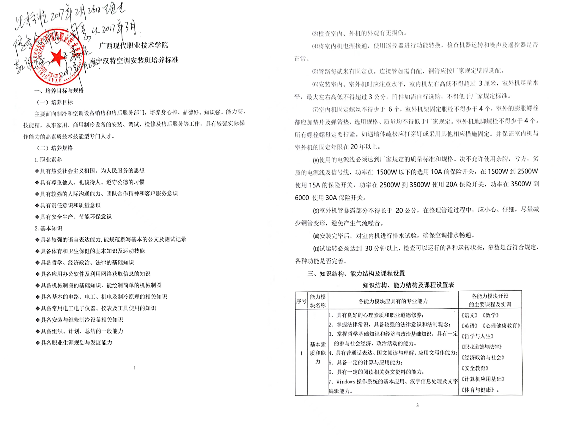 1f56fc8e43294aeb8ca9155769708f39.png
