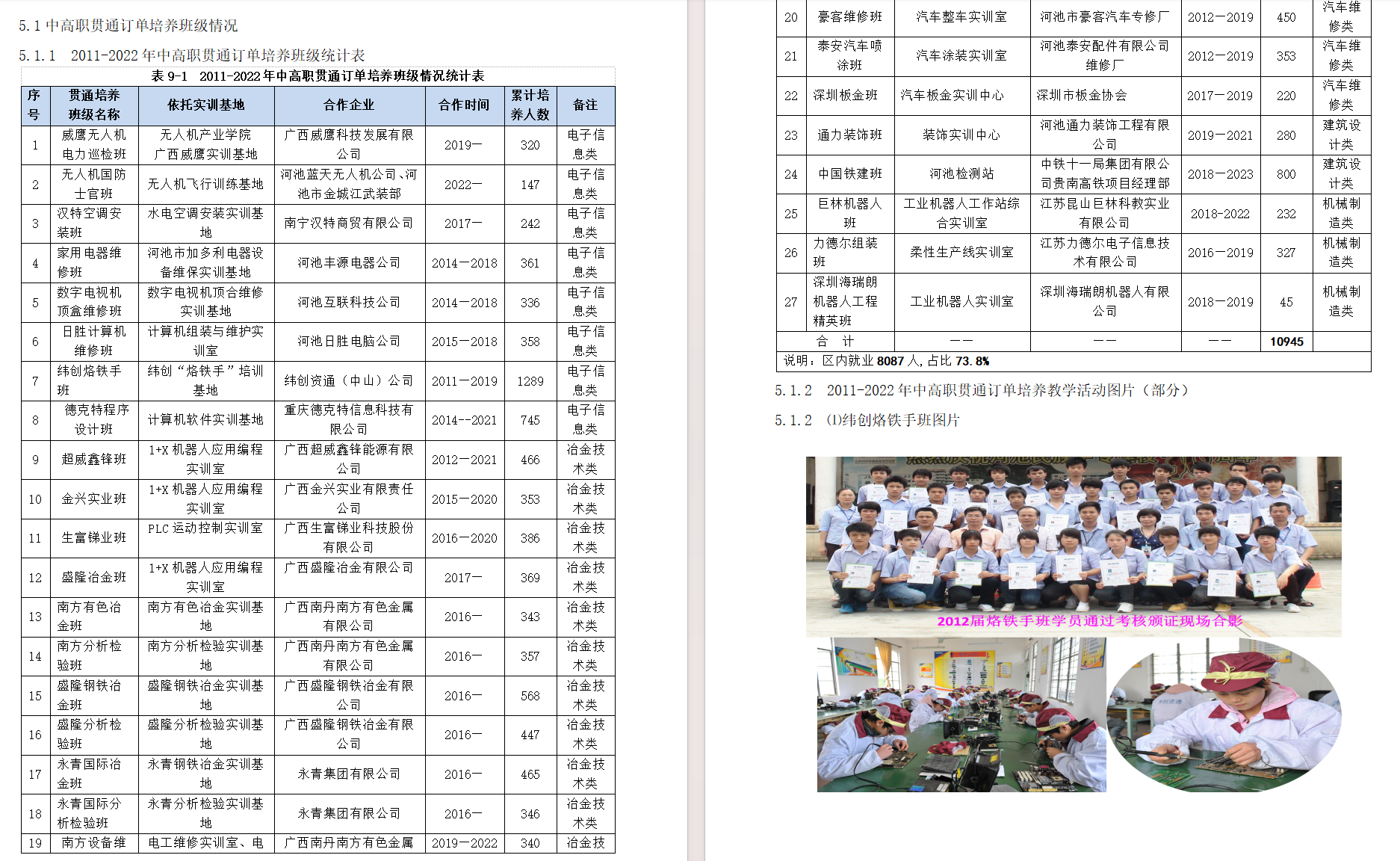 4812dc9304c64c40808e1c3e2c373f55.png