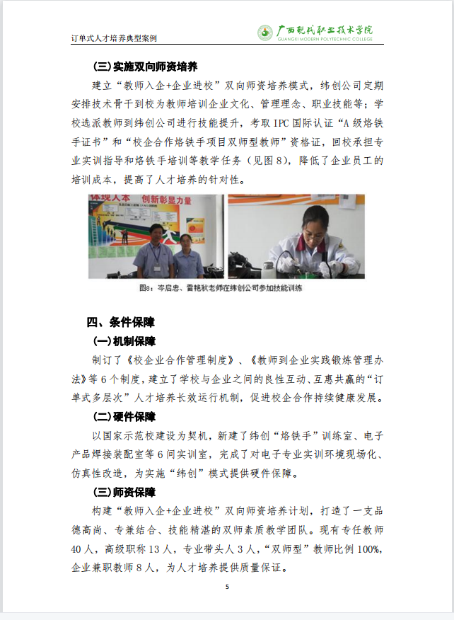 6689b3ad98f94a5e9eed57a41eac5469.png
