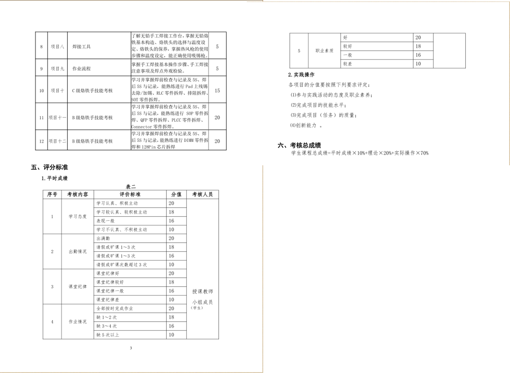 7595b7a5fab1478e8ec9bc183238bb71.png
