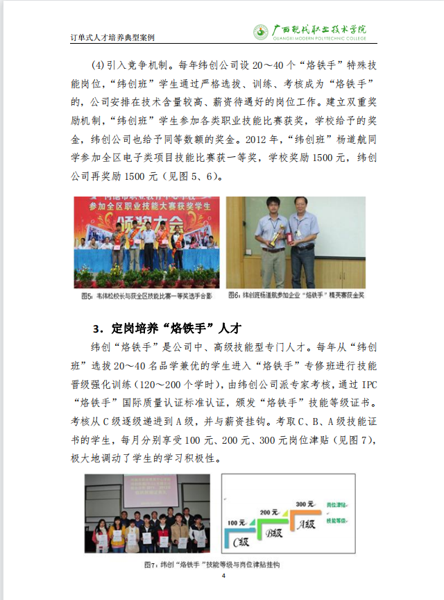 992848dca7084bc4b984c919df3f53f2.png