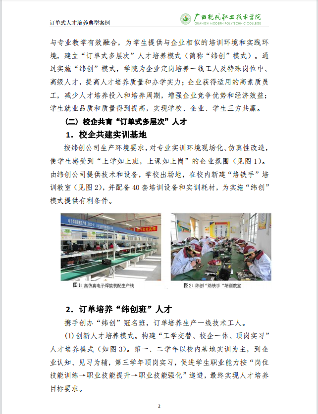 995fa9607f324252b6fb5f143f102ee2.png