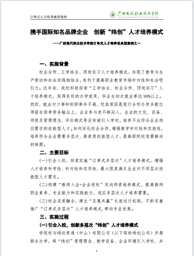 9b4a153f5b4045919eb2e513dee6ab02.png