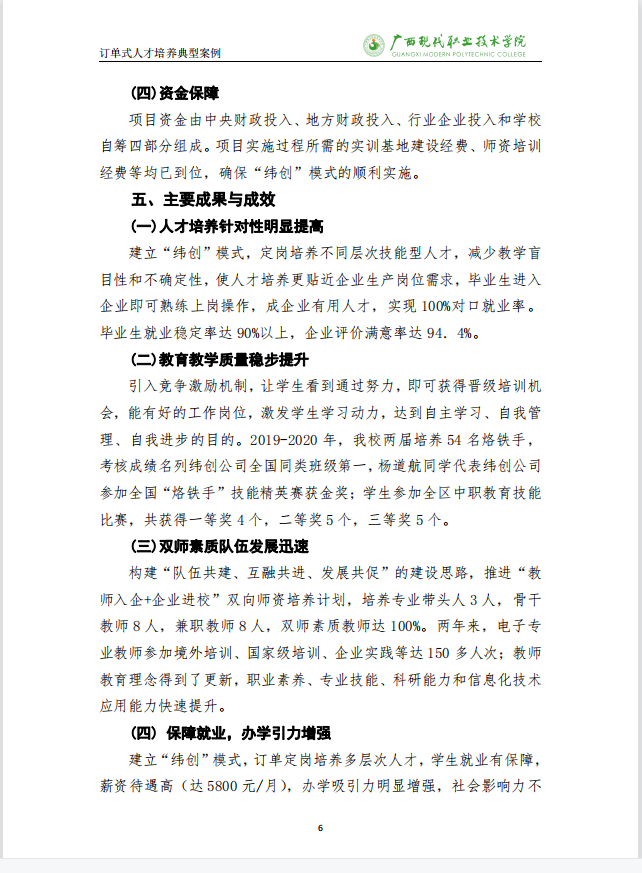 a564a8f6eb7c4b77a422a7ada85cccee.png