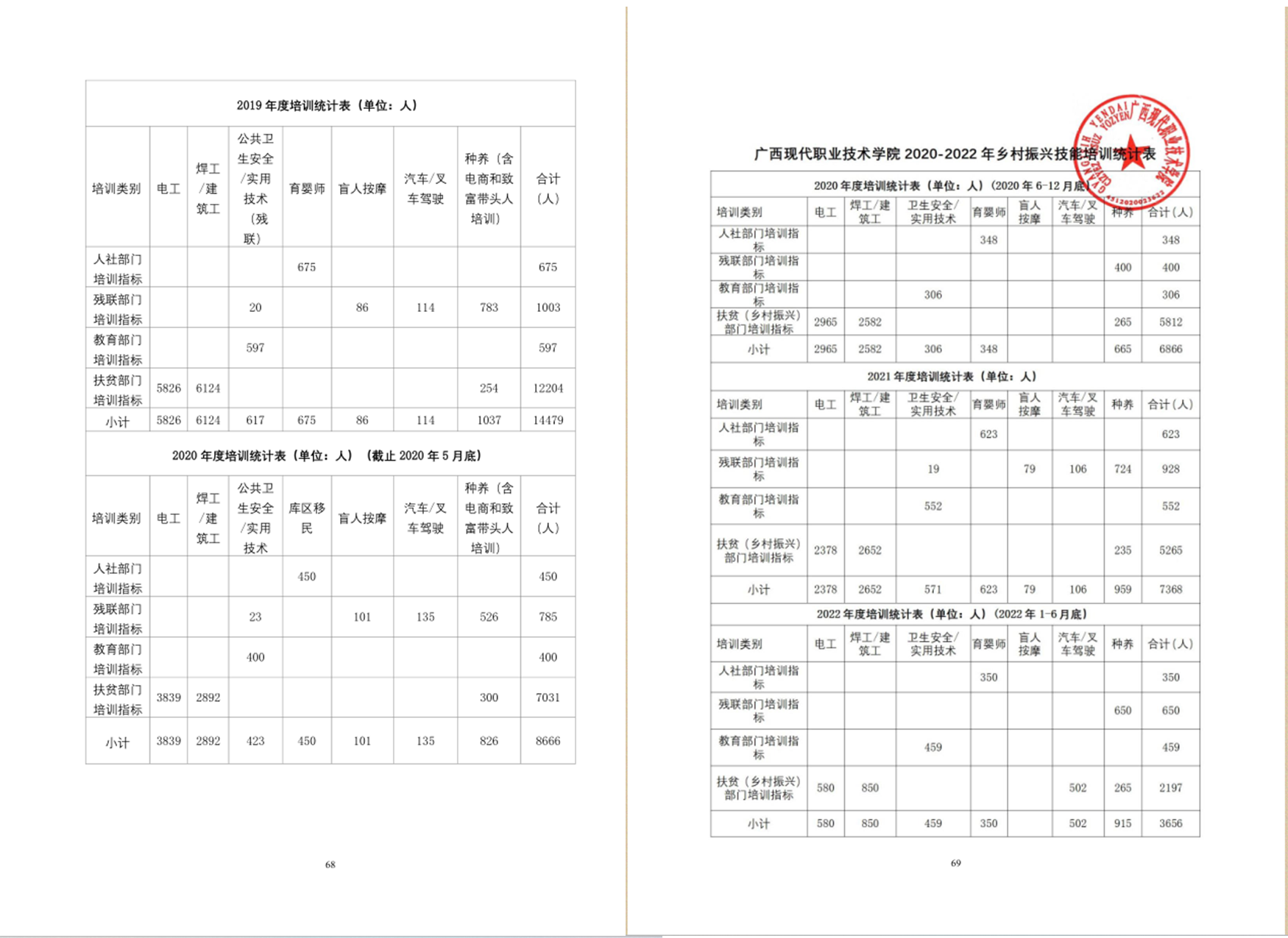 aa194520c8fd42bd83c1b97d007e6d41.png