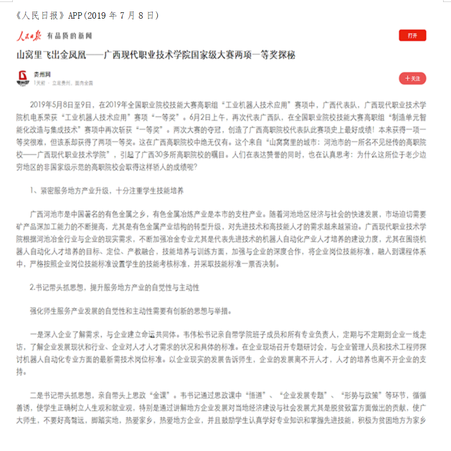 bb3b55e8f2714cf097e110441525d317.png