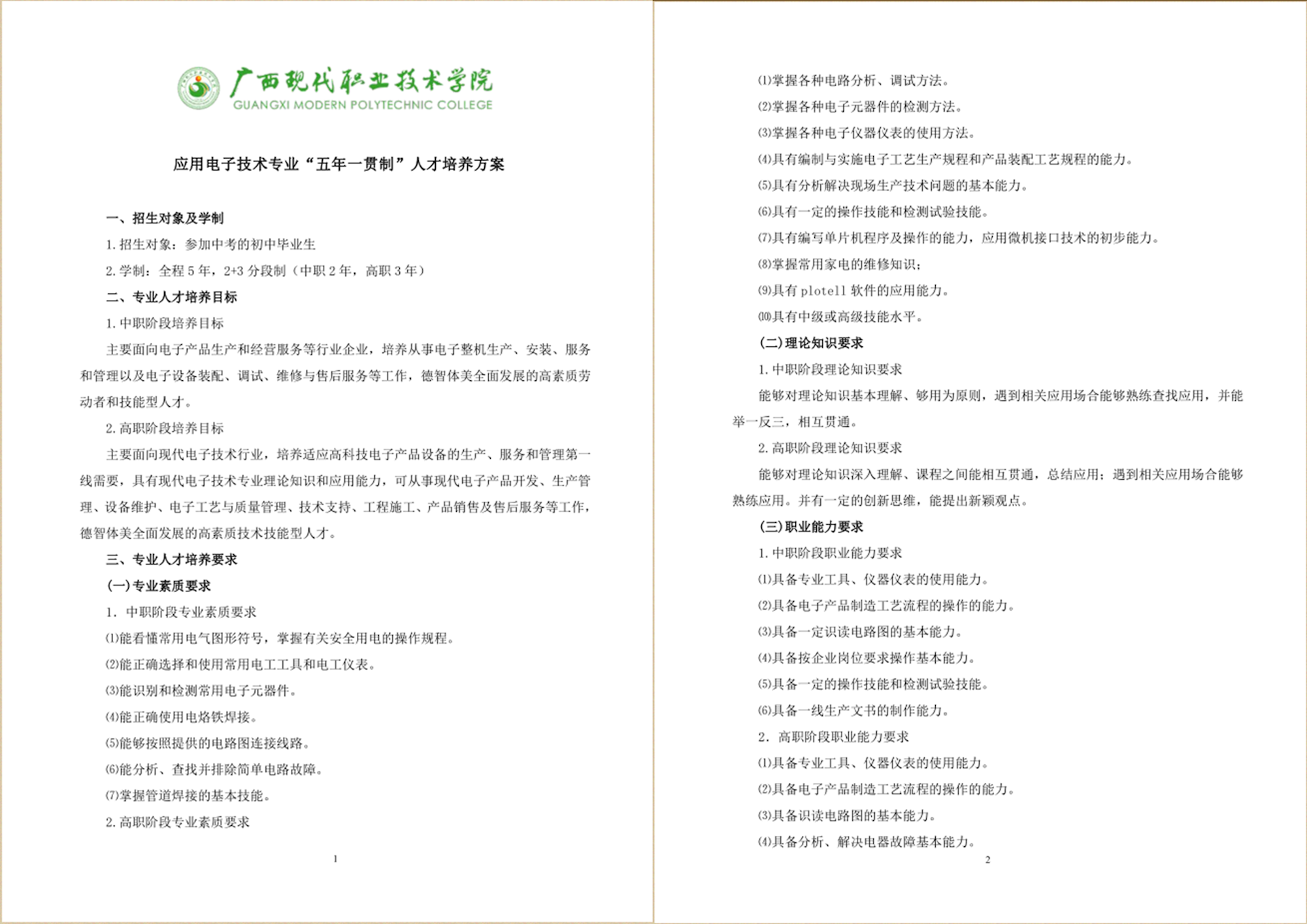 c05aa98ab8784796a36ec6fb2289e180.png