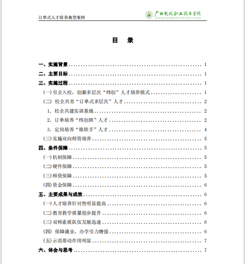 dd11c1e3cfc641658ce28bc0a9b8dd36.png