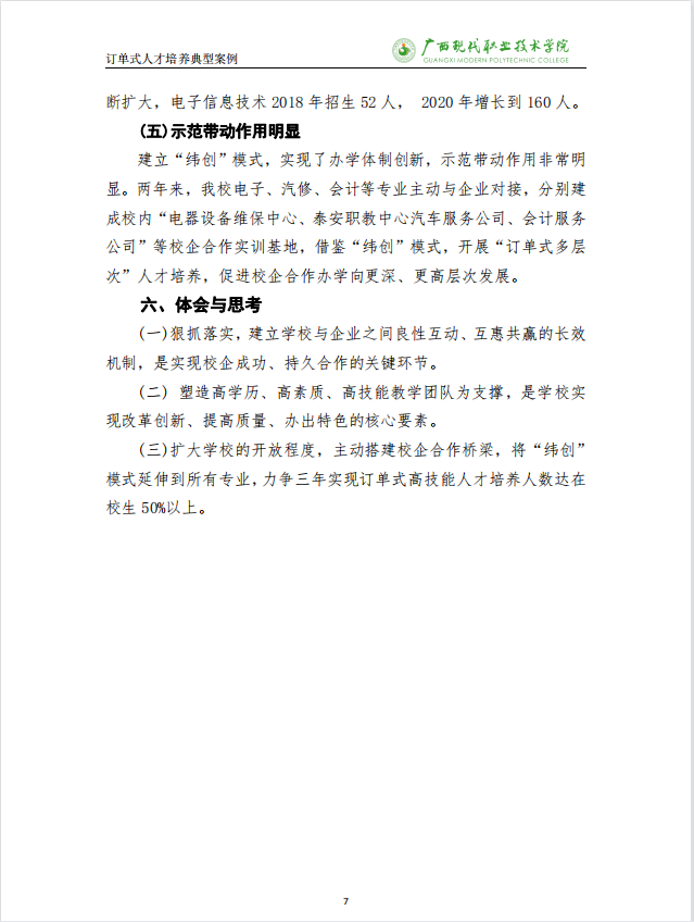 f1d923c62910474692d5597816eb0780.png