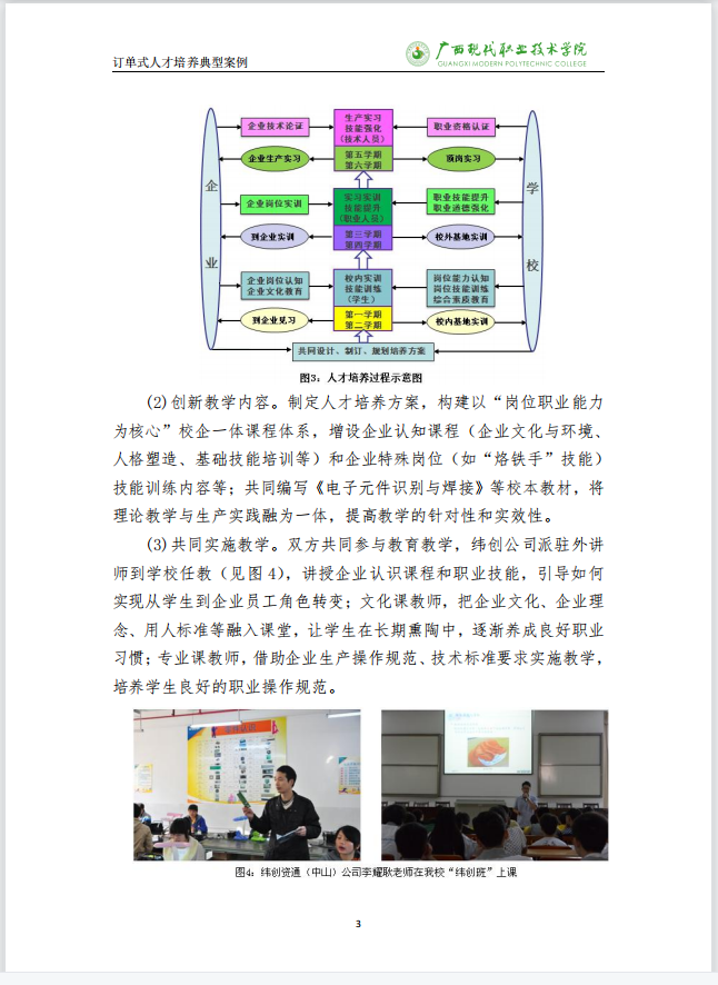 fb03975785284f5f9898d136ceaaf0c0.png